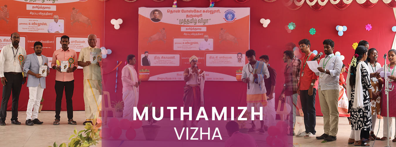 Muthamizh Vizha